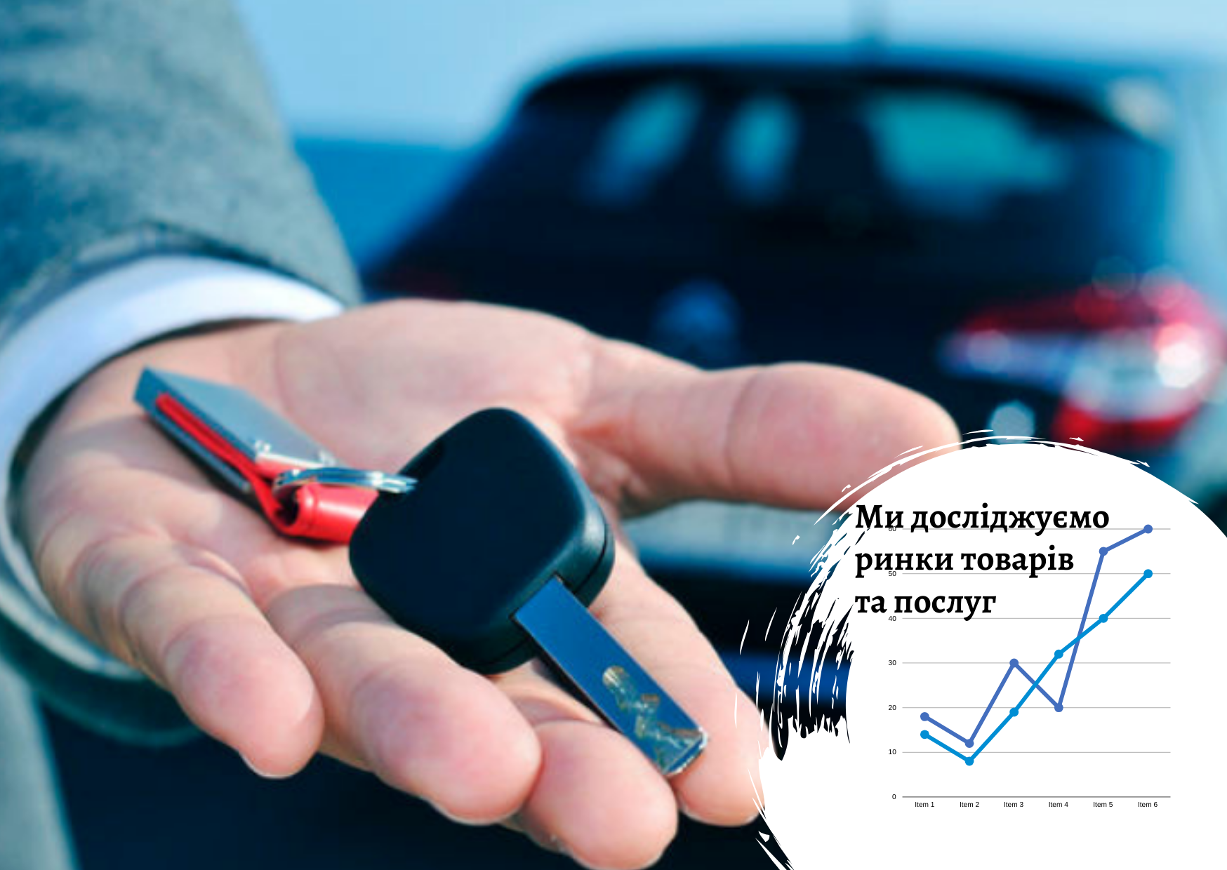 Ukrainian car rental market: estimation